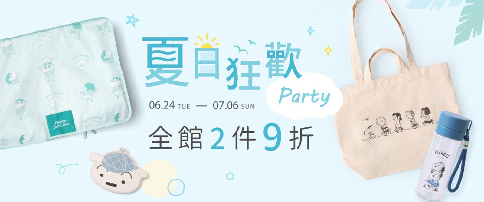 imgi_77_6b20e0d4-205c-44b0-911a-88e3b159baae